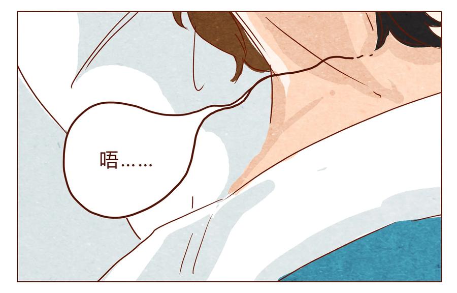 喂，看见耳朵啦 - 第28话 危机四伏的霓虹行（四） - 第2张图