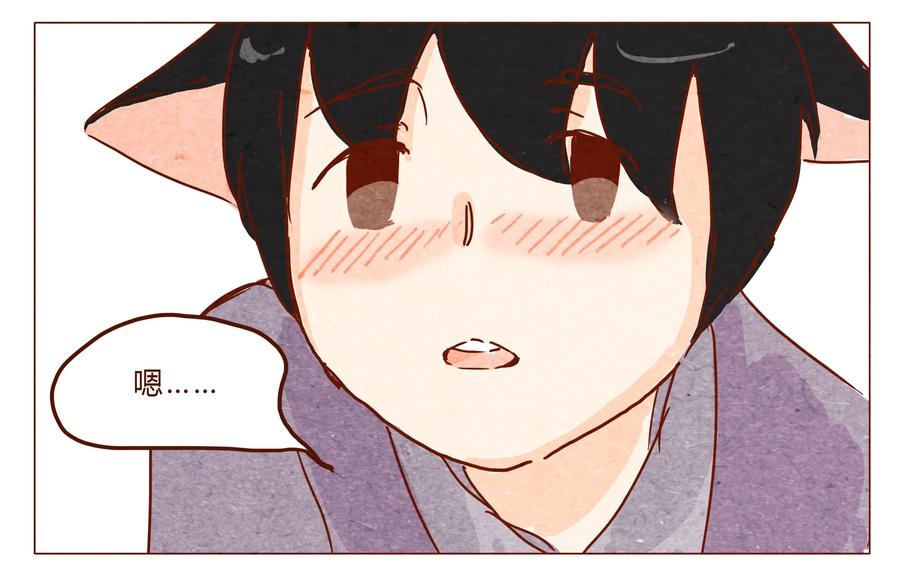 喂，看见耳朵啦 - 第28话 危机四伏的霓虹行（四） - 第6张图