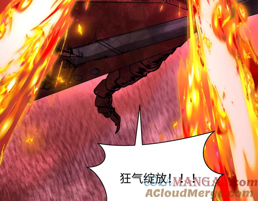 全球诡异时代 第449话 扶桑篇-黄泉摇滚！ 第141页