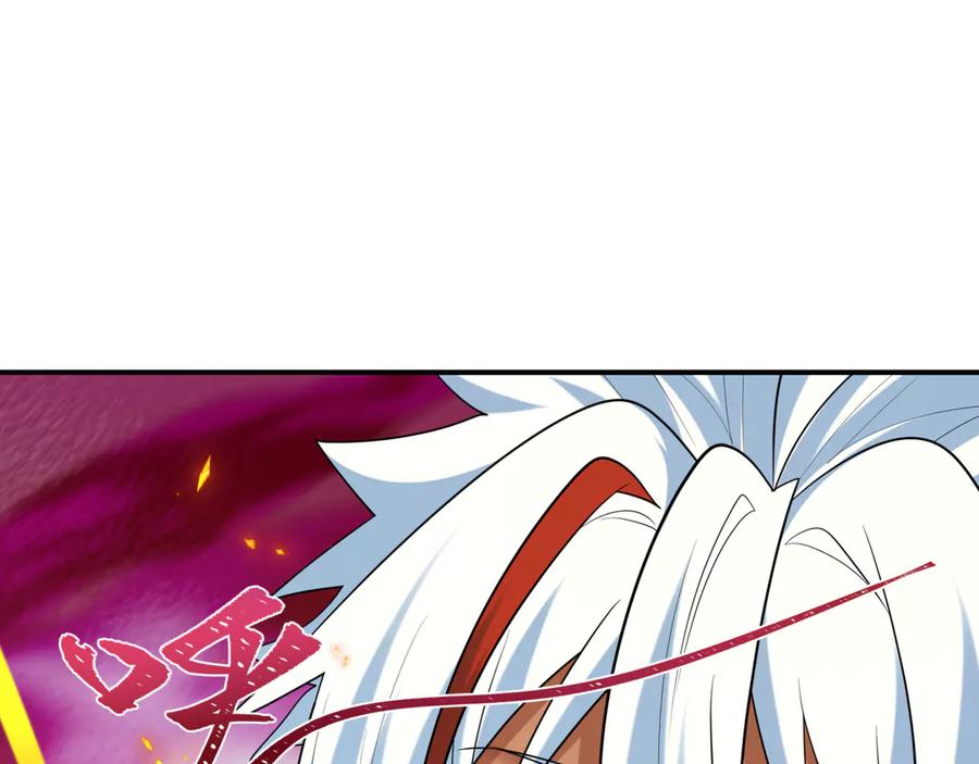 全球诡异时代 第449话 扶桑篇-黄泉摇滚！ 第167页