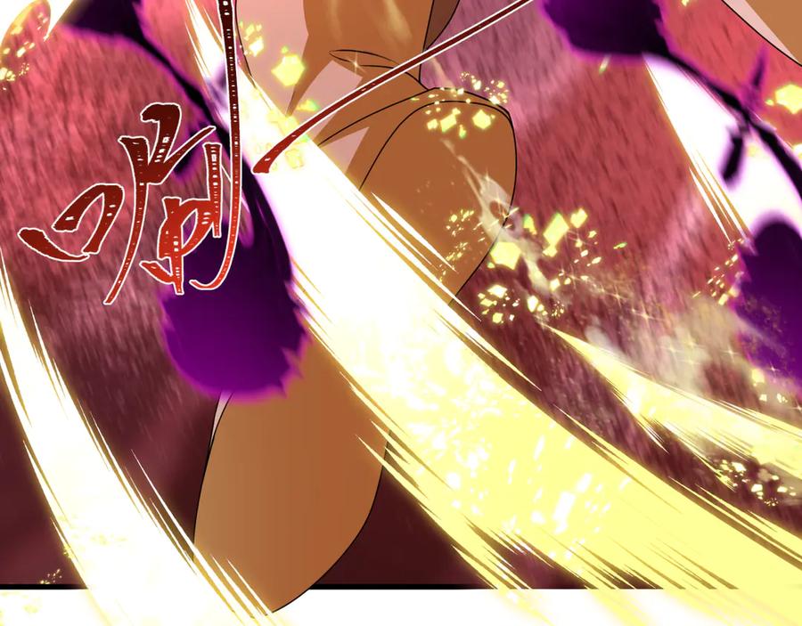 全球诡异时代 第449话 扶桑篇-黄泉摇滚！ 第150页