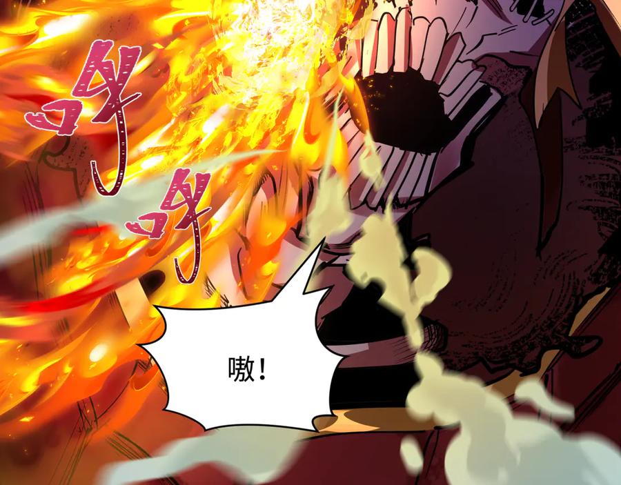 全球诡异时代 第449话 扶桑篇-黄泉摇滚！ 第164页