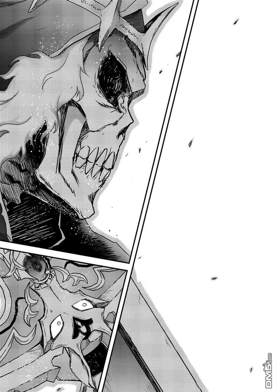 转生成为魔剑 第36话 第26页