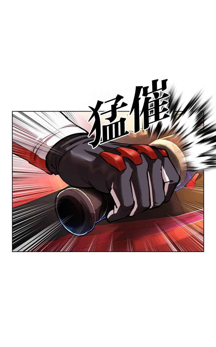 看脸时代 [第560话] 仁川 [03] 第42页