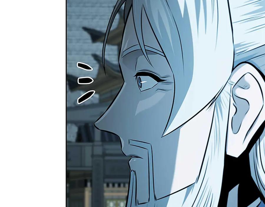 月影剑帝 第62话 相谈甚欢 第147页