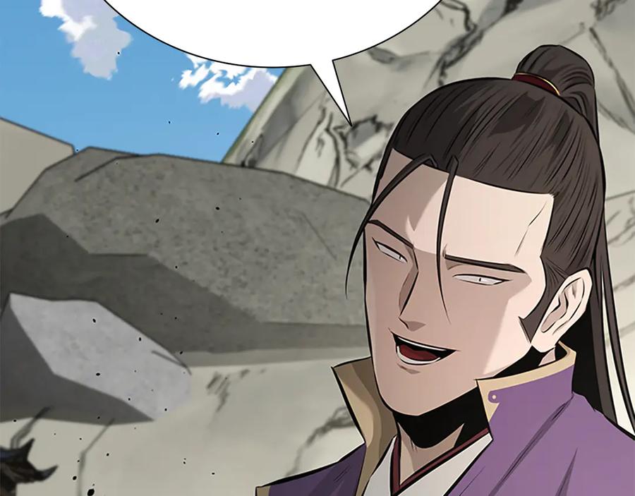 月影剑帝 第68话 偶遇故人 第156页