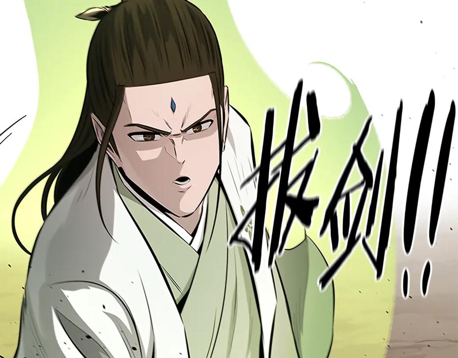 月影剑帝 第68话 偶遇故人 第144页