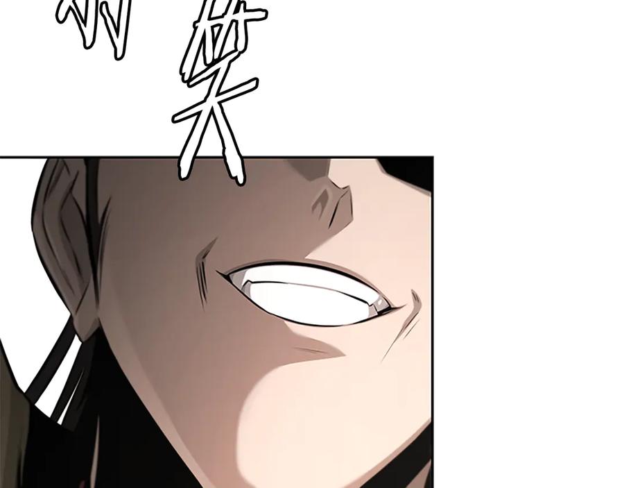 月影剑帝 第68话 偶遇故人 第166页