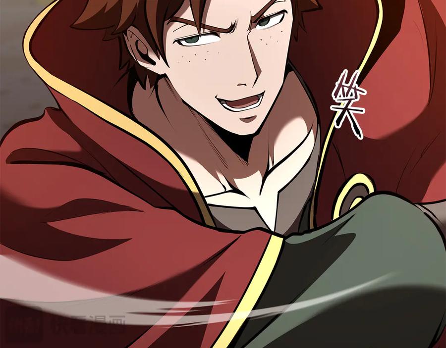 《重生后成为FFF级巫医》第77话 团队配合 第150页