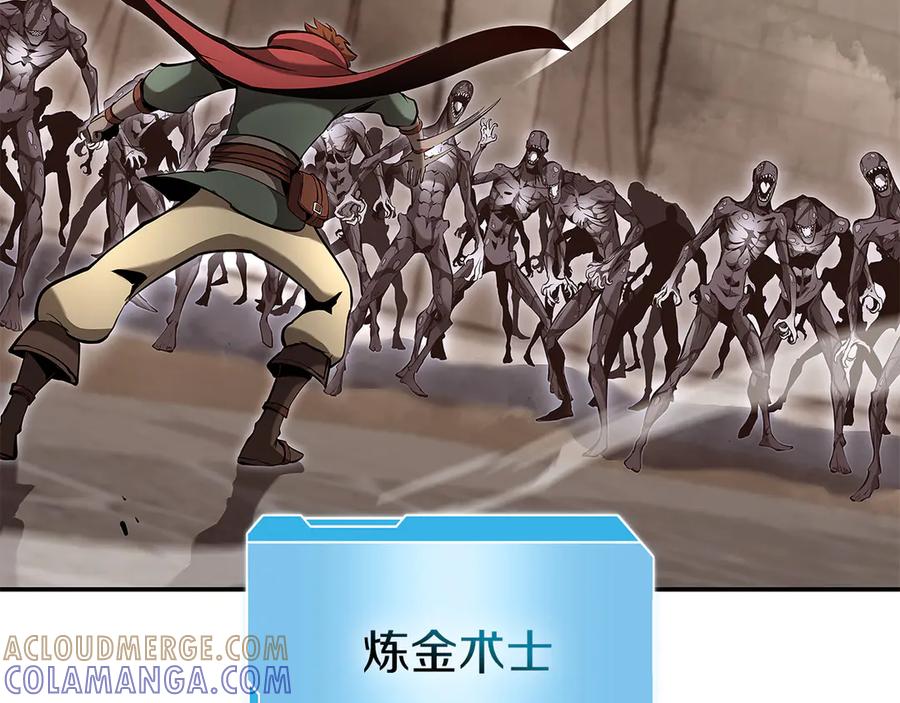 《重生后成为FFF级巫医》第77话 团队配合 第157页