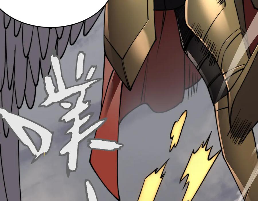 网游：因为太浪，我成了全服公敌！ 第79话 主角团团灭？ 第143页