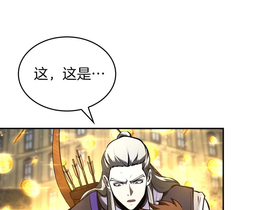 《重生后成为FFF级巫医》第83话 被算计了（次元门攻略完结篇） 第159页