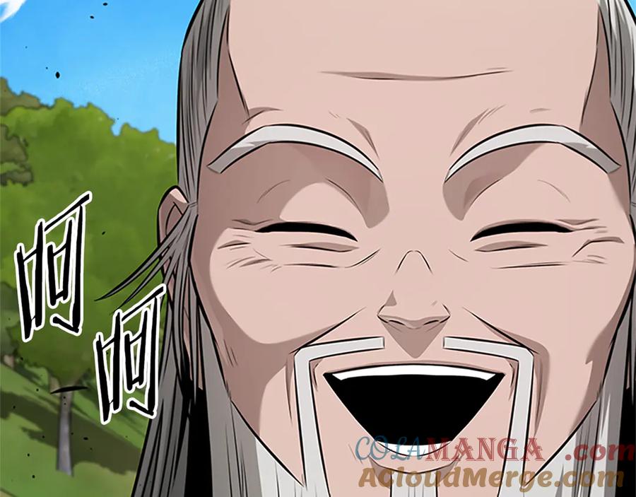 月影剑帝 第一季完结 我回来了 第85页