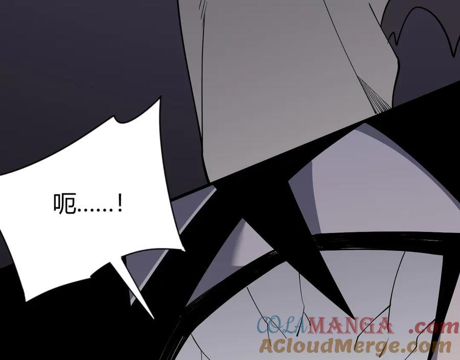 网游：因为太浪，我成了全服公敌！ 第86话 转职天使？？ 第61页