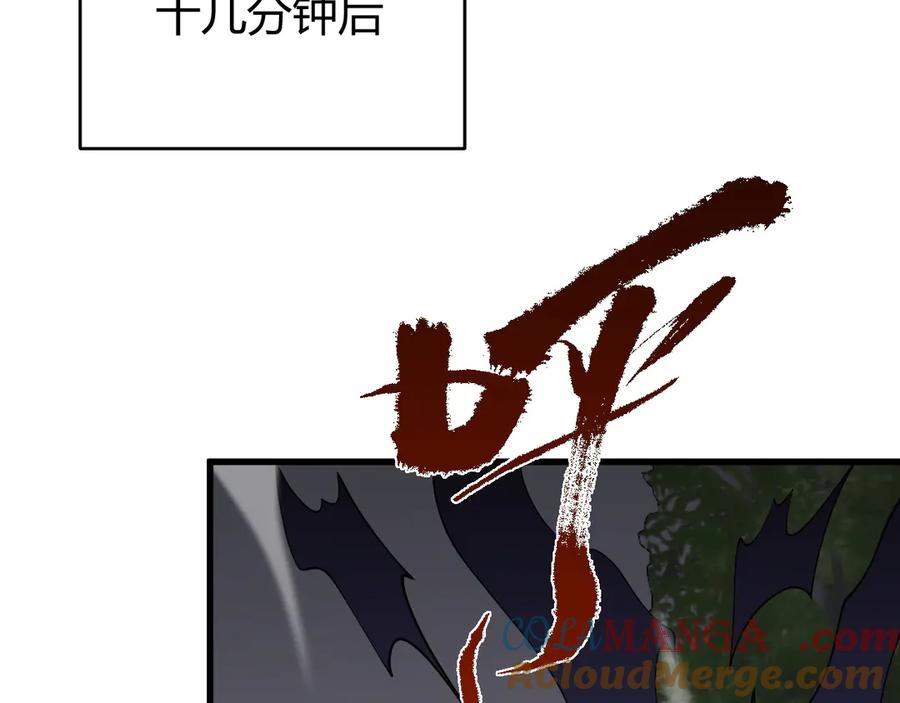 网游：因为太浪，我成了全服公敌！ 第86话 转职天使？？ 第77页
