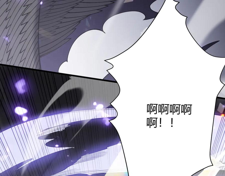 网游：因为太浪，我成了全服公敌！ 第86话 转职天使？？ 第72页
