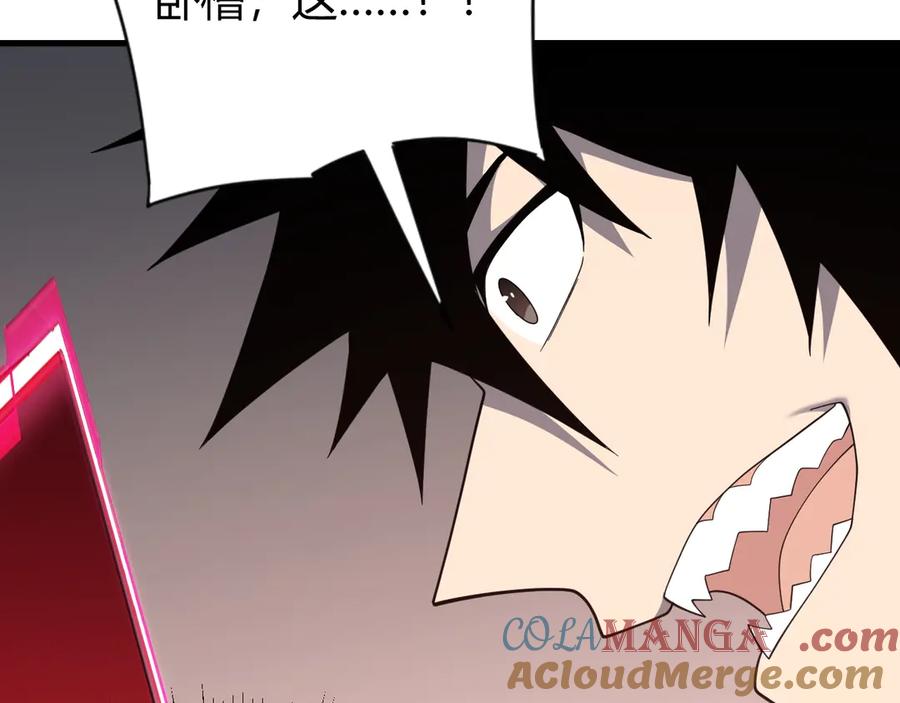 网游：因为太浪，我成了全服公敌！ 第86话 转职天使？？ 第85页