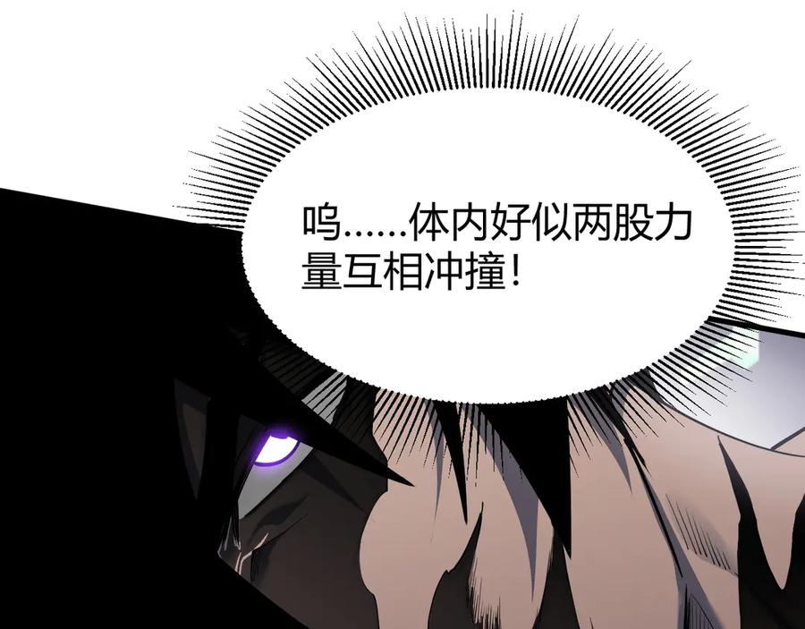 网游：因为太浪，我成了全服公敌！ 第86话 转职天使？？ 第66页