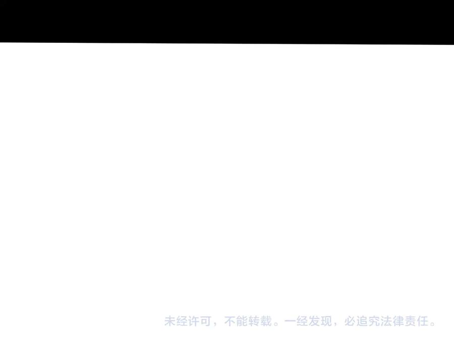 网游：因为太浪，我成了全服公敌！ 第86话 转职天使？？ 第135页