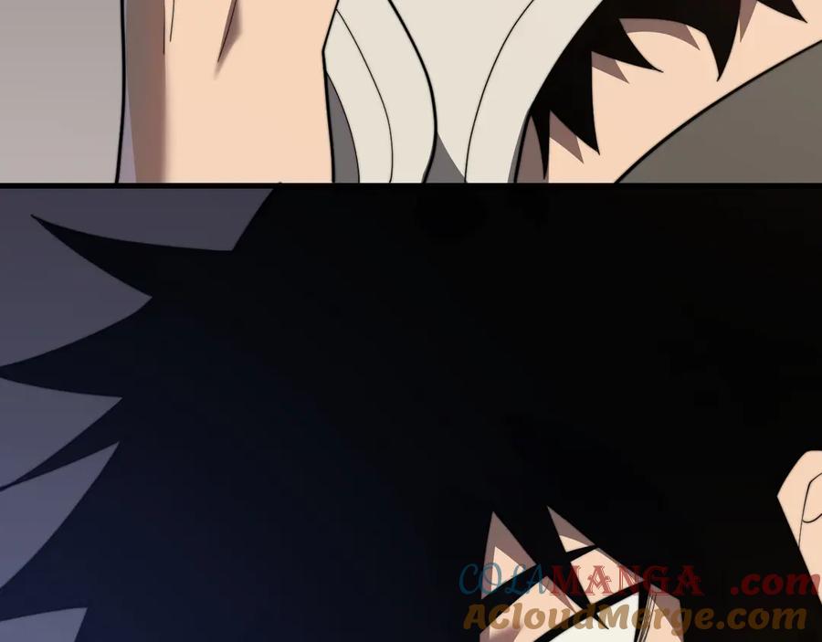 网游：因为太浪，我成了全服公敌！ 第87话 感激不尽！ 第9页