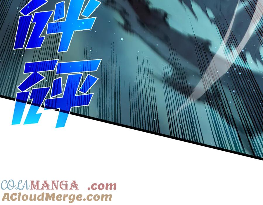 《我靠无敌被动打出成吨伤害！》第89话 速杀：尖刺鞭挞 第129页