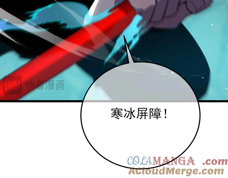 《我靠无敌被动打出成吨伤害！》第89话 速杀：尖刺鞭挞 第125页