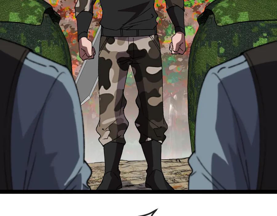 神级升级系统 第178话 神秘的隐身异兽 第104页