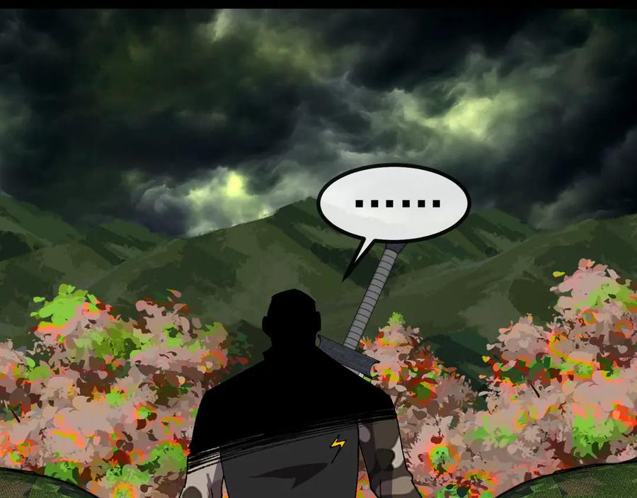 神级升级系统 第178话 神秘的隐身异兽 第103页