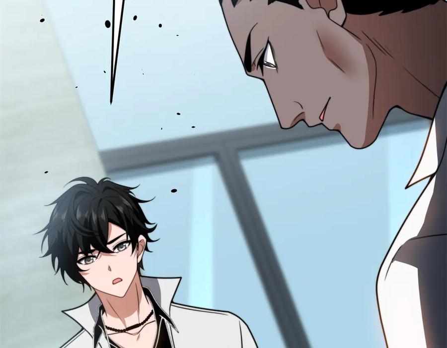 《我在末世给别人升级》第35话 李本华李主任 第38页