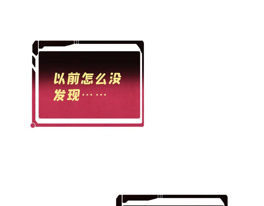 《万古最强宗》419 你可能得我狂风之体 第134页