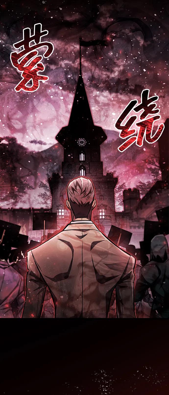 《隐瞒黑历史的玩家》第59话 第62页