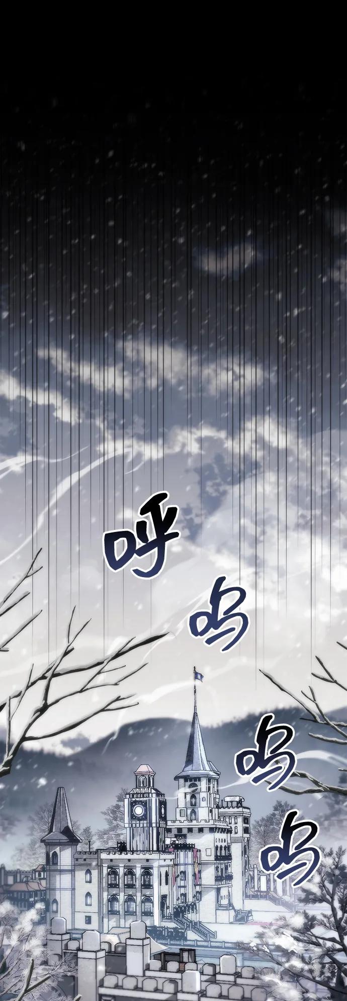 《隐瞒黑历史的玩家》第59话 第44页