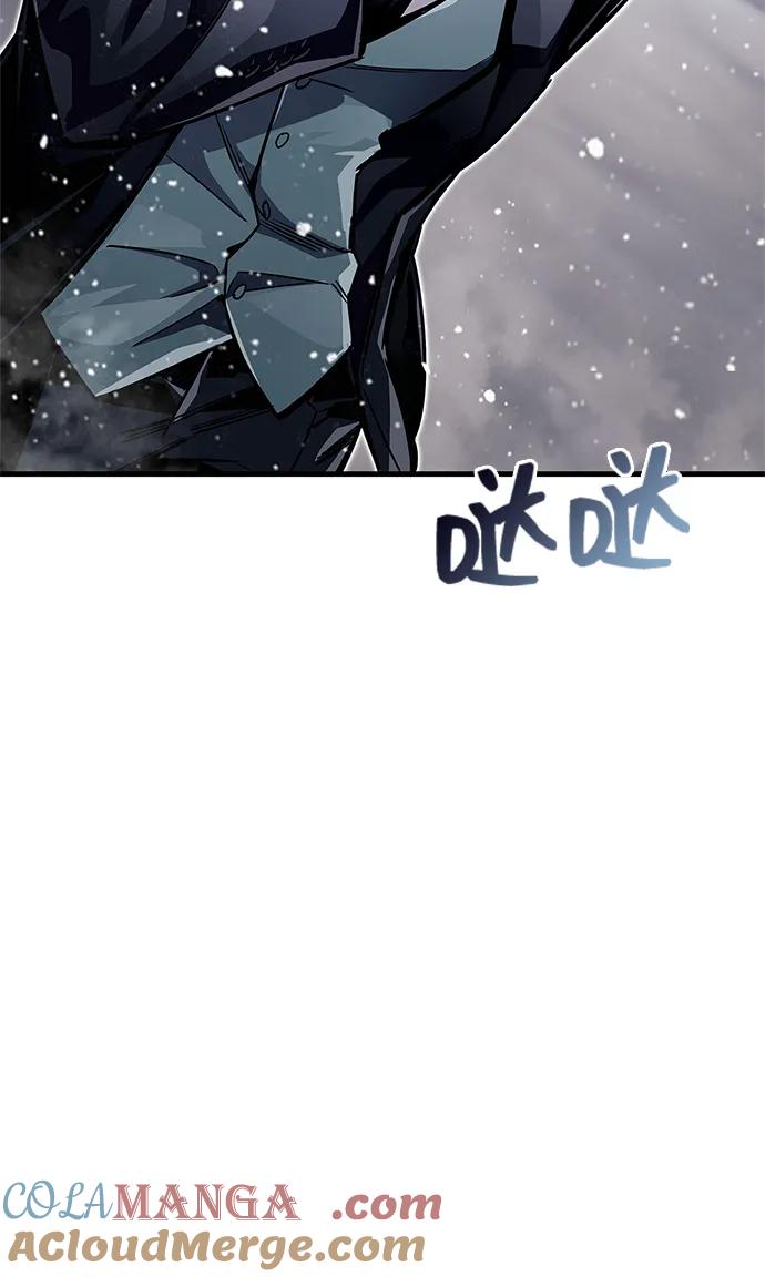 《隐瞒黑历史的玩家》第59话 第88页