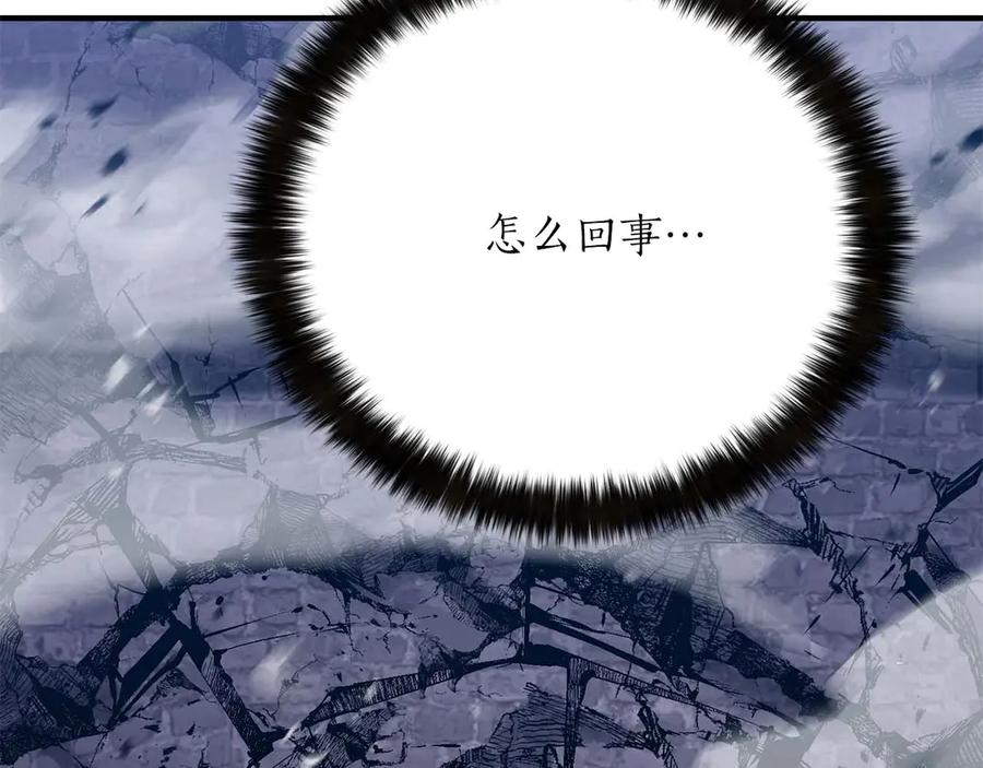 死灵法师：重生的我全技能精通 - 第76话 现在的你，只是模仿我的模样而已 - 第210张图