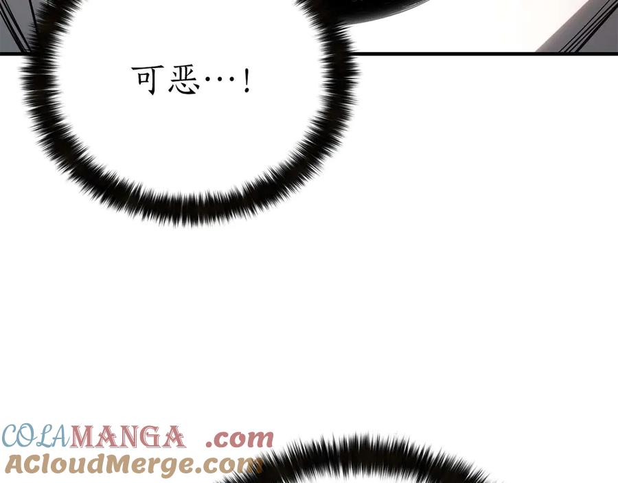 死灵法师：重生的我全技能精通 - 第76话 现在的你，只是模仿我的模样而已 - 第209张图