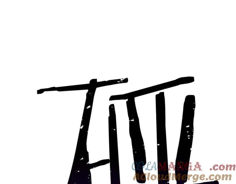 死灵法师：重生的我全技能精通 - 第76话 现在的你，只是模仿我的模样而已 - 第189张图