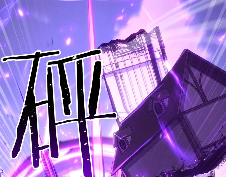 死灵法师：重生的我全技能精通 - 第76话 现在的你，只是模仿我的模样而已 - 第202张图