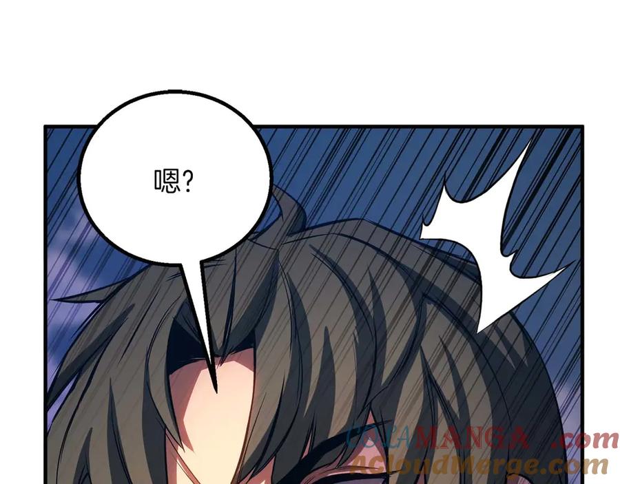 死灵法师：重生的我全技能精通 - 第76话 现在的你，只是模仿我的模样而已 - 第177张图