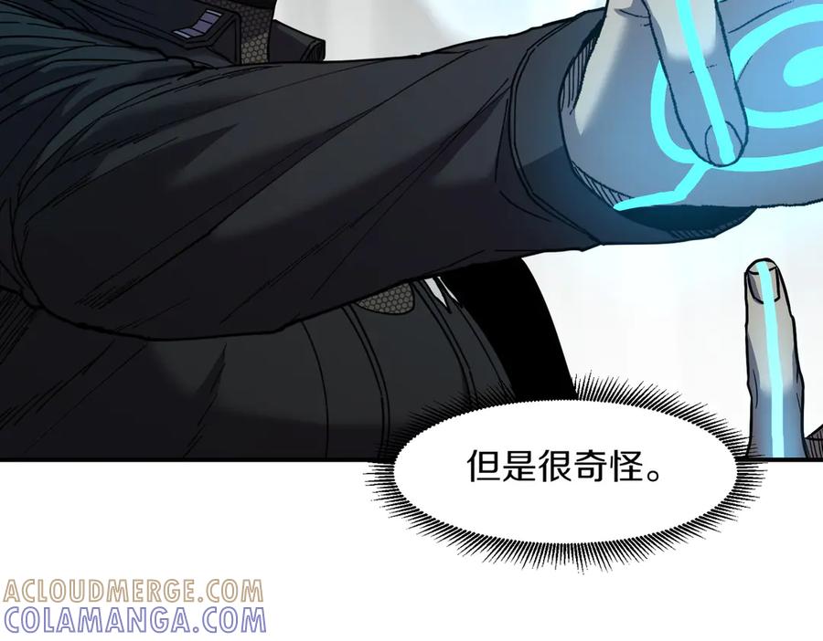 《萨满Shaman》第99话 宣战 第117页