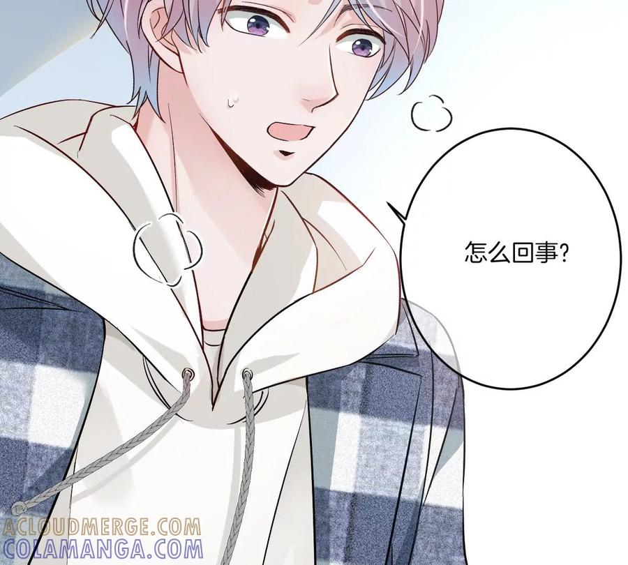 《姐姐不可以》有奇怪的人跟上来了 第37页