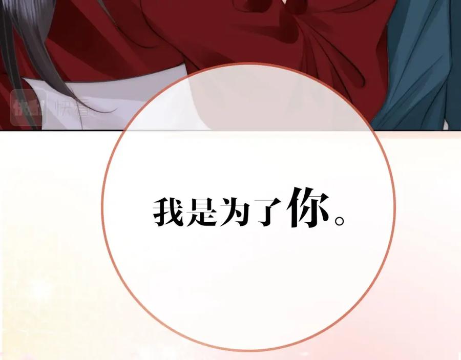 顾小姐和曲小姐 序章 梦中情T曲熙之来啦！ 第47页
