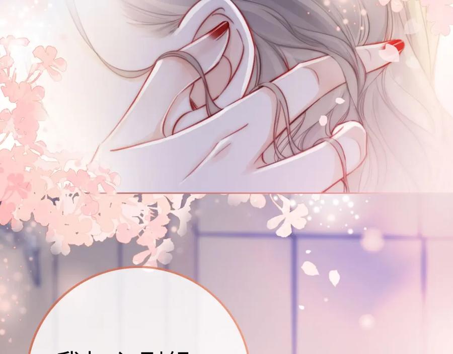 顾小姐和曲小姐 序章 梦中情T曲熙之来啦！ 第44页