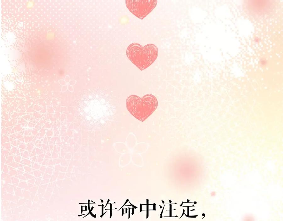 顾小姐和曲小姐 序章 梦中情T曲熙之来啦！ 第50页