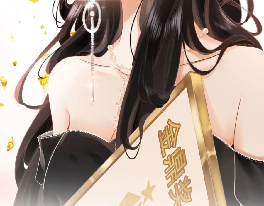顾小姐和曲小姐 序章 梦中情T曲熙之来啦！ 第53页