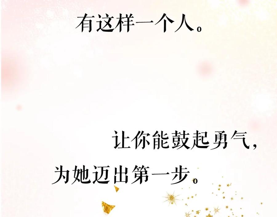 顾小姐和曲小姐 序章 梦中情T曲熙之来啦！ 第51页