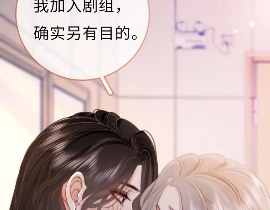 顾小姐和曲小姐 序章 梦中情T曲熙之来啦！ 第45页