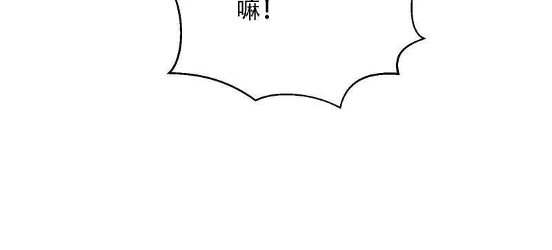 第一序列 第599话 598 老朋友 第143页