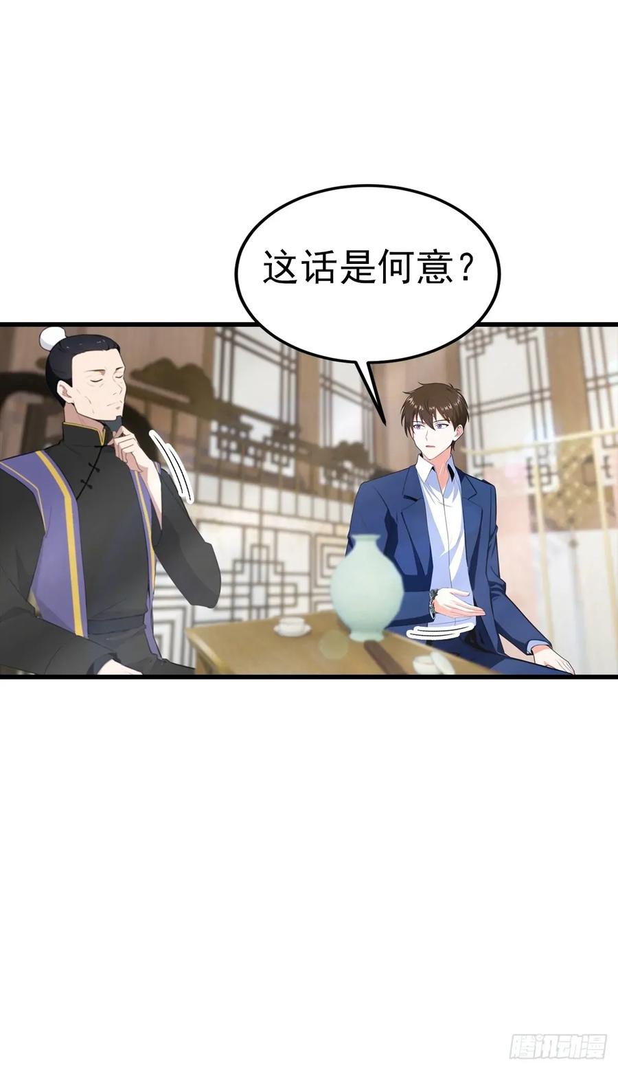 《都市圣手：我即医武巅峰》第107话 冠军诞生 第26页
