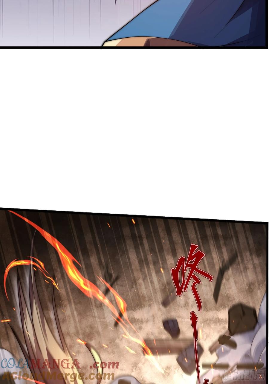 雷劫十万年 - 第十话 - 第31张图