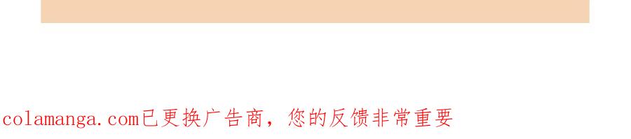 阳生小雪 - 99 你想要什么？ - 第96张图